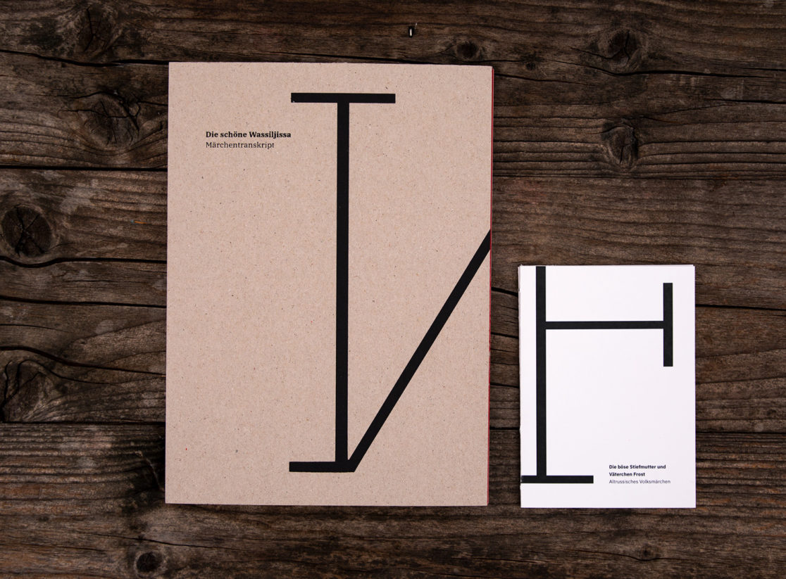 Es war einmal ein Märchen